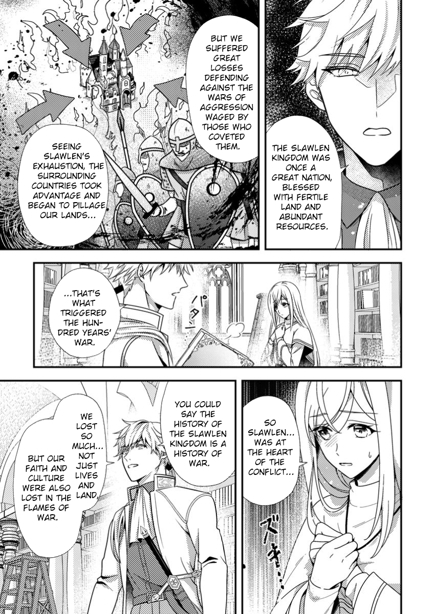 The Process of How a Fake Saint Was Elevated to a Real One Chapter 5 - . Page 13